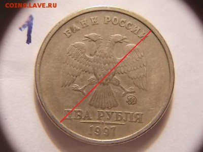 Вопросы по разновидностям погодовки от Монета 009 . - DSCN0938.JPG