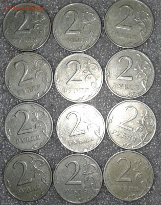 2 рубля 2006 ммд+сп  65 штук  до 05.09.18 - 20180902_142529-1