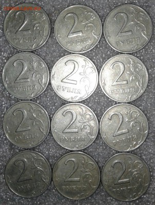 2 рубля 2006 ммд+сп  65 штук  до 05.09.18 - 20180902_142742-1