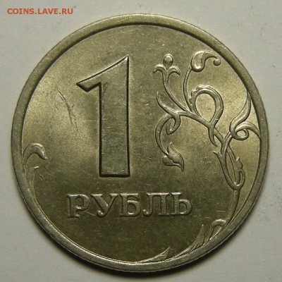 1 рубль 1999 спмд в блеске - до 7.09.18. 22:00 мск. - DSCN1182.JPG