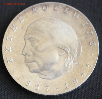 С РУБ.ГДР 10 марк 1967г.100 лет Кэте Кольвиц до 8.09 в 22-00 - IMG_3886.JPG