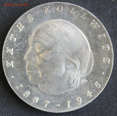 С РУБ.ГДР 10 марк 1967г.100 лет Кэте Кольвиц до 8.09 в 22-00 - IMG_3884.JPG