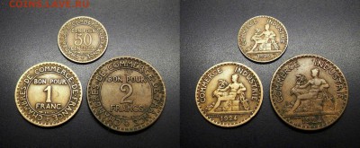 МОНЕТЫ МИРА 08-18 - Франция - набор 50 с. + 1 фр. + 2 фр. (1924) Меркурий №9-3
