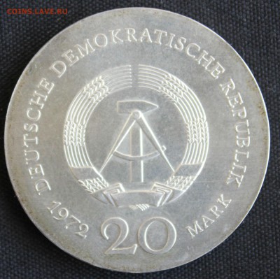 С РУБ.ГДР 20 марк 1972г. ЗМЕЙ (ЛУКАС КРАНАХ) до 8.09 в 22-00 - IMG_3893.JPG