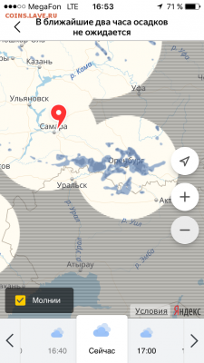 делает - прямо сейчас !!! - IMG_9119.PNG