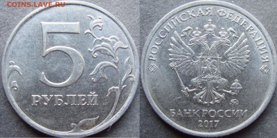 Вопросы по разновидностям от Amigo335. Тема пополняемая. - DSC078581