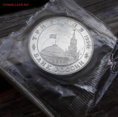 3р Белград 1994г   окончание  05.09.2018  22:00 - 20180902_162623