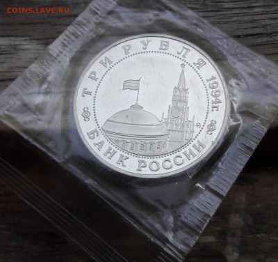 3р 1994г открытие Второго фронта  окон.  05.09.2018  22:00 - 20180902_162735