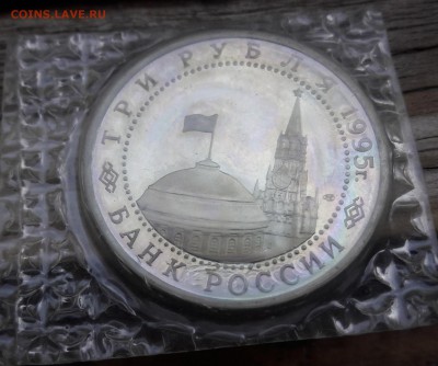 3р 1995г Варшава   05.09.2018  22:00 - 20180902_162915