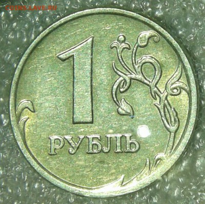 1 рубль 2009 м с-шт.3.12В 2-шт пара  до 05.09.18 - 20180902_160836-1