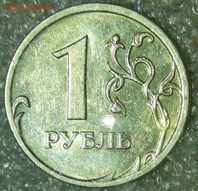 1 рубль 2009 м с-шт.3.12В 2-шт пара  до 05.09.18 - 20180902_161739-1
