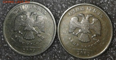 1 рубль 2009 м с-шт.3.12В 2-шт пара  до 05.09.18 - 20180902_163015-1