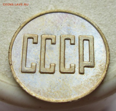 2 копейки 1961 - р1