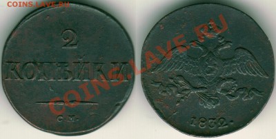 2 к 1832 см - до 21-00мск 11.05 - 2k-1832sm