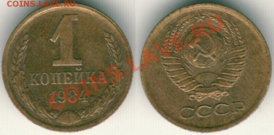 1 к 1984 (ф-169) - до 21-00мск 11.05 - 1k-1984