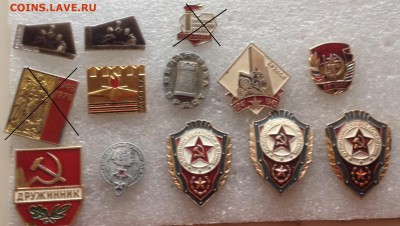 Знаки по 15р до 09.09.18 в 22.00 по мск - 15--