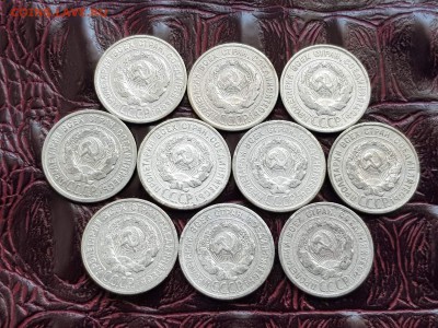 Фикс. 20 копеек 1924. 20шт. До 06.09 - IMG_20180501_170134_13