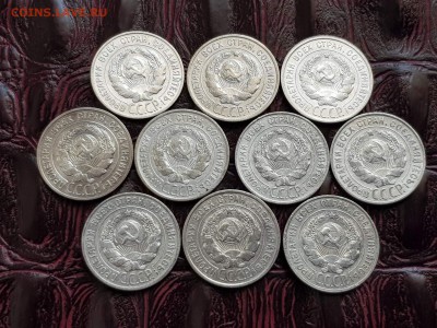 Фикс. 20 копеек 1927.  20шт. До 06.09 - IMG_20180501_170137_15