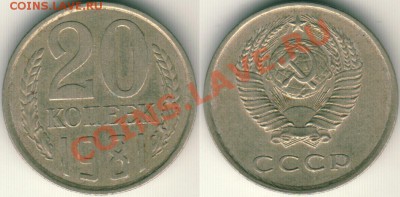 20 к 1981 (Ф-140) - до 21-00мск 11.05 - 20k-1981