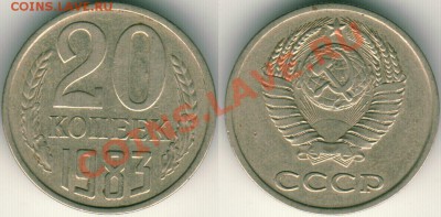 20 к 1983 (ф-151) - до 21-00мск 11.05 - 20k-1983