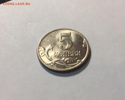 5 копеек 2003, сдвоенная М - IMG_7213.JPG