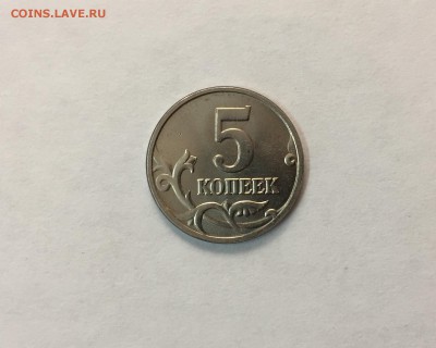 5 копеек 2003, сдвоенная М - IMG_7171.JPG