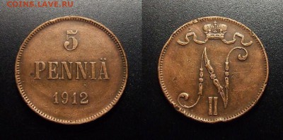 МОНЕТЫ МИРА 08-18 - Финляндия (Русская) – 5 пенни (1912) «Николай II»
