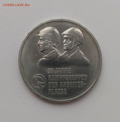 ГДР,10 марок 1983А(30 лет боевым дружинам)до 5.09.2018 - IMG_20180902_151358