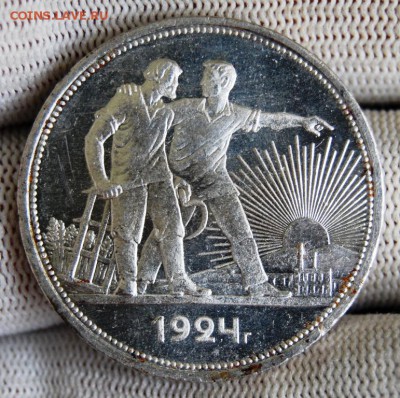 1 рубль 1924 года, "первоударный", одна ость - DSC_3146.JPG