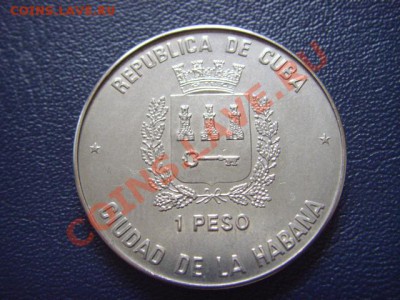 Куба 1 песо 1990 Футбол ЧМ Италия "Сапог" до 12.05  21.00М - LPIC9926.JPG