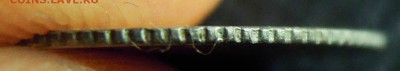 5 копеек 1881 спб нф - DSCN8456.JPG