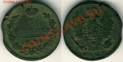 1 к 1827 ем - до 21-00мск 11.05 - 1k-1827em
