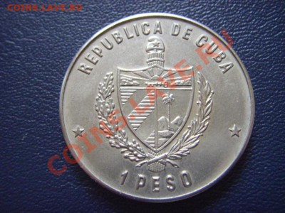 Куба 1 песо 1990 Прыжки в высоту до 12.05  21.00М - LPIC9918.JPG