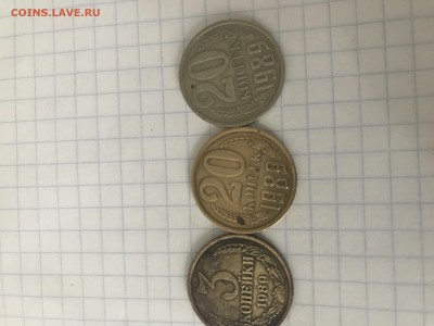 20 копеек 1989 год. Желтая - IMG_6648.JPG