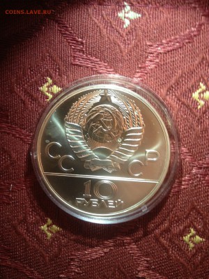 5 руб. Олимпиада 80. Догони девушку 1978г. до 06.09 - 6
