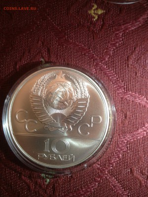 5 руб. Олимпиада 80. Гребля. АЦ 1978г. до 06.09 - 10