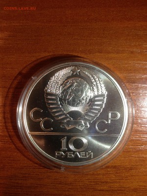 5 руб. Олимпиада 80. Велосипед. АЦ 1978г. до 06.09 - 16