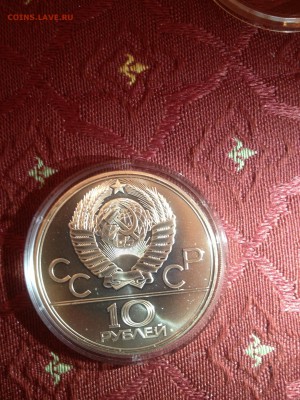 5 руб. Олимпиада 80. Волейбол. АЦ 1979г. до 06.09 - 18