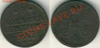 1 к 1847 см - до 21-00мск 11.05 - 1k-1847sm