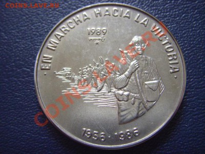 Куба 1 песо 1989 Марш победы до 12.05 в 21.00 М - LPIC9913.JPG