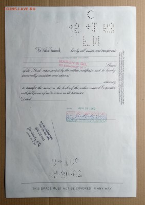 Сертификат на 100 акций (США)1963 г. до 07.09.в 22.00 м - IMG_20180902_201600