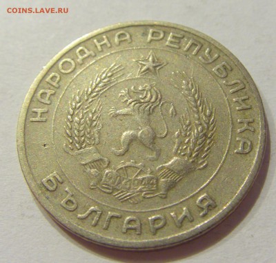 50 стотинок 1959 Болгария №4 07.09.2018 22:00 МСК - CIMG1202.JPG