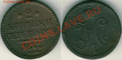 2 к 1847 СМ - до 21-00мск 11.05 - 2k-1847sm