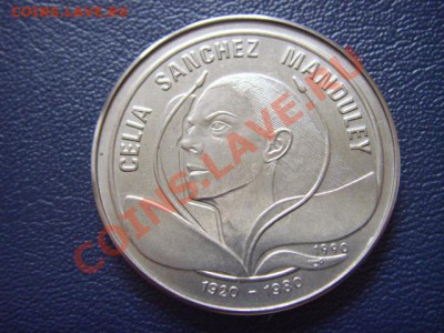 Куба 1 песо 1990 Мандалай до 12.05 в 21.00 М - LPIC9915.JPG