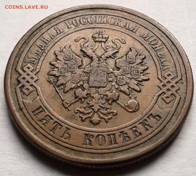 5 копеек 1877и 2 коп 1811-12 - 1_9_49302394