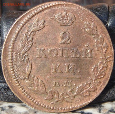 5 копеек 1877и 2 коп 1811-12 - 1_9_49461615