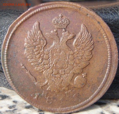5 копеек 1877и 2 коп 1811-12 - 1_9_49461680