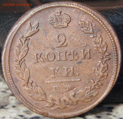 5 копеек 1877и 2 коп 1811-12 - 1_9_49461679