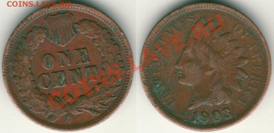 США, 1 цент 1903 - до 21-00мск 11.05 - 1c-1903-usa