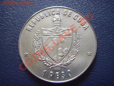 Куба 1 песо 1980 Космос СССР-Куба до 12.05  21.00М - LPIC9922.JPG